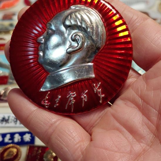 喜***安其他普通金属爷爷纪念章爷爷纪念
