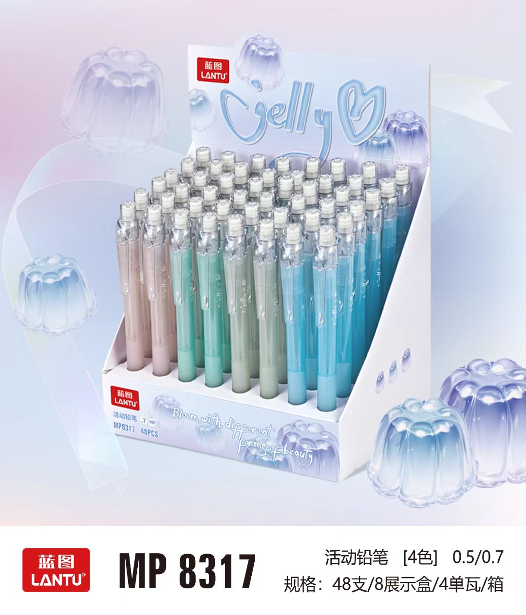 C-蓝图-06自动铅笔展示盒装两盒包邮0.7㎜0.5㎜