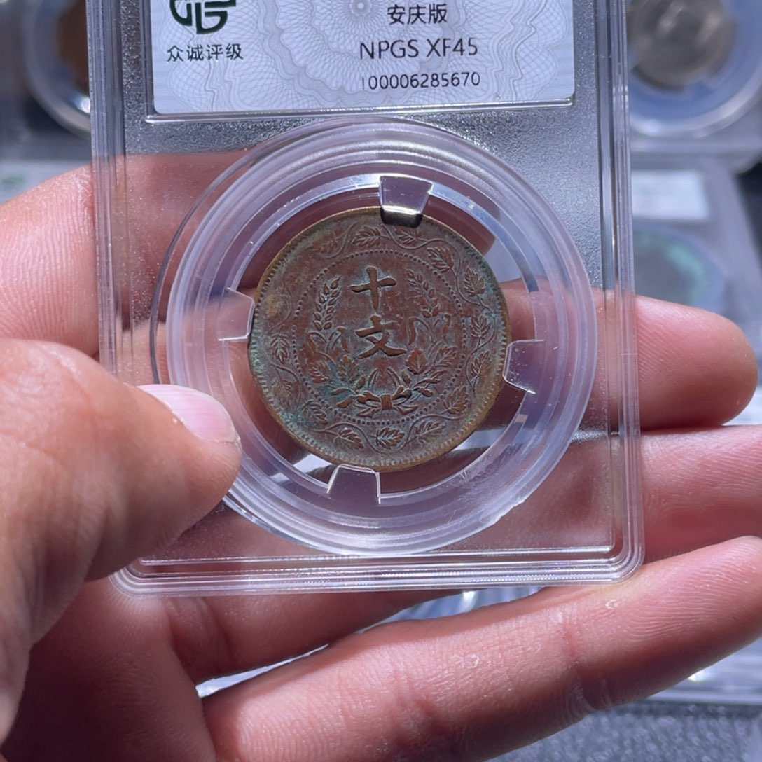 金属江南收藏江南柴5670