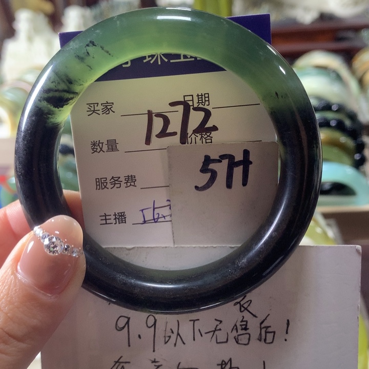 蛇纹石玉未镶嵌手镯1272