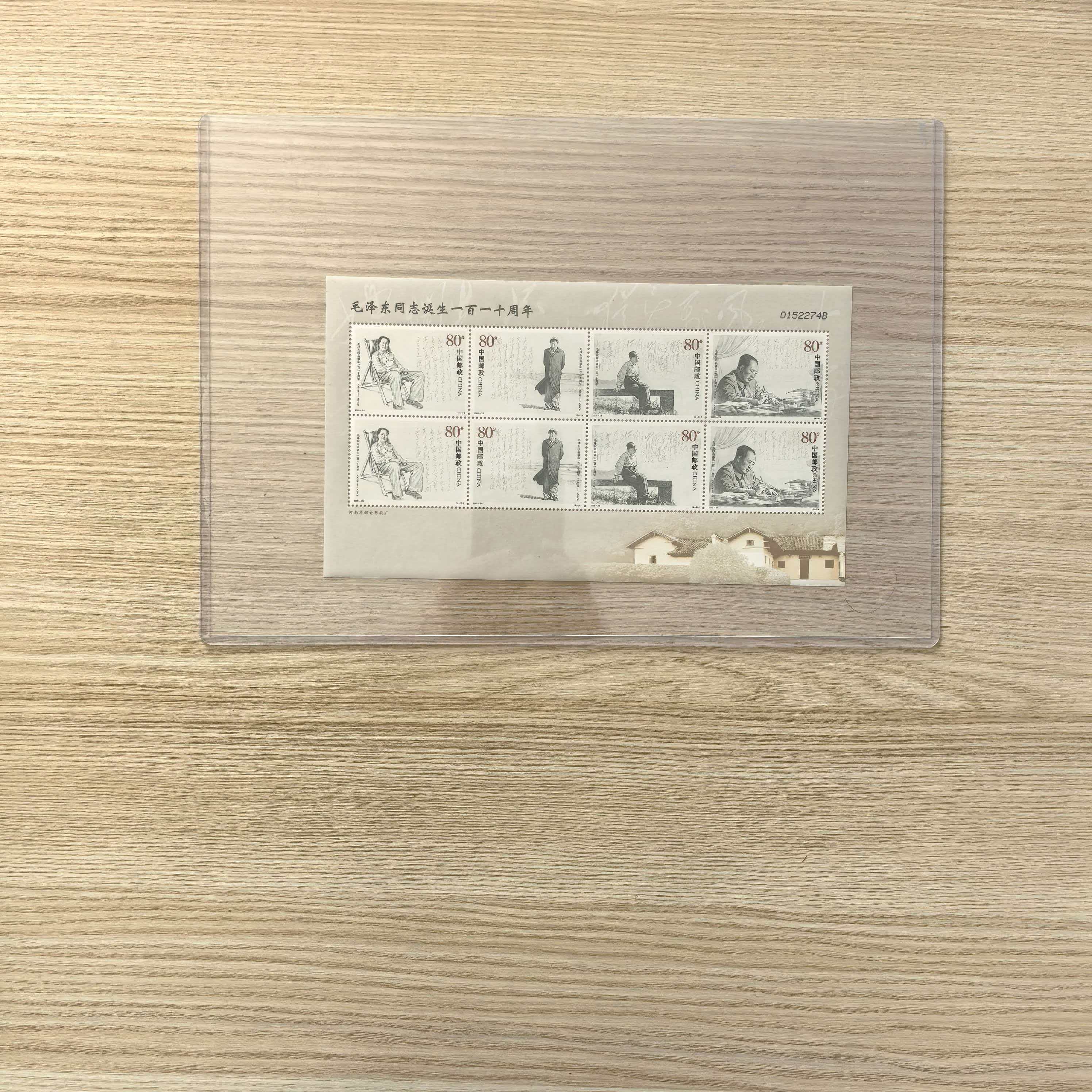 2003-25 M爷爷诞生110周年 小版邮票