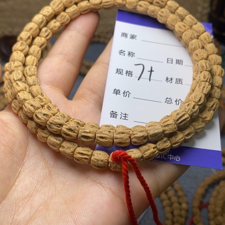 吊坠柏香籽/百香籽