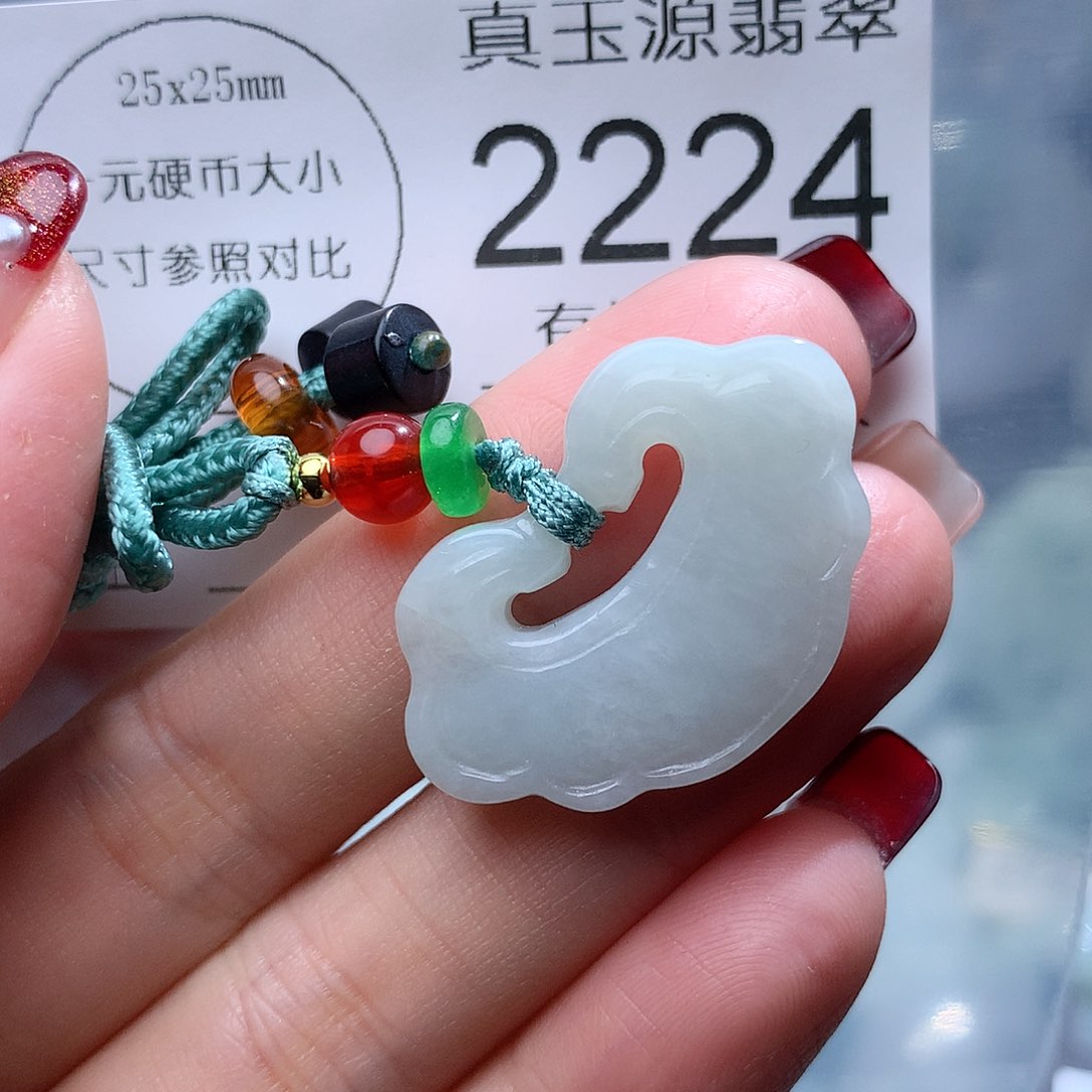 翡翠挂件未镶嵌2224。
