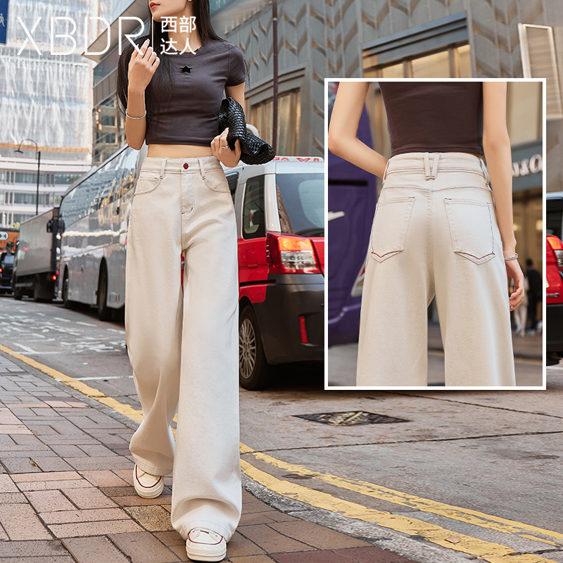2025春季新款烟白色简约百搭高腰牛仔阔腿裤女直筒显瘦宽松拖地裤