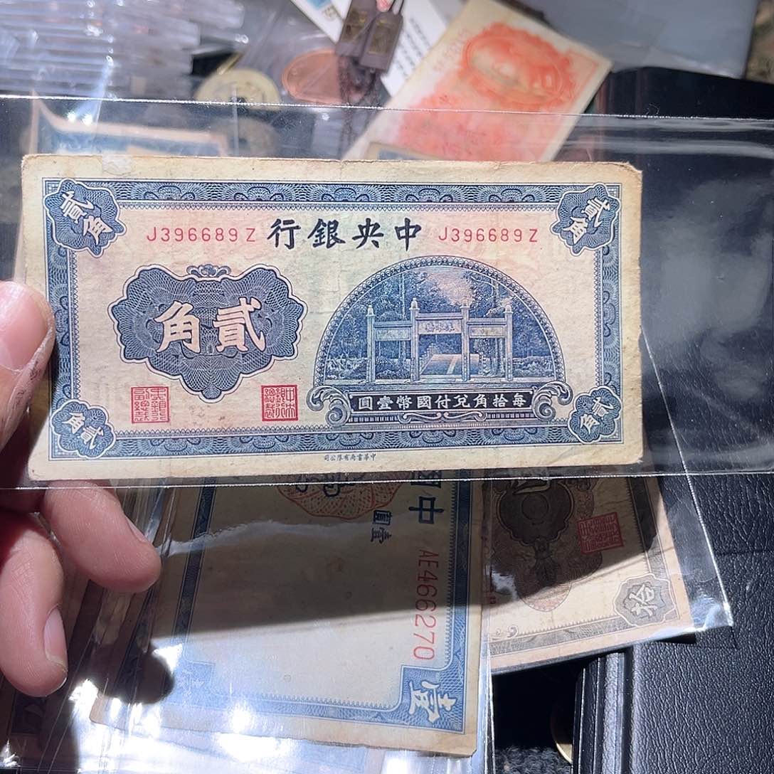 铜寂*古泉优选张////纸币134