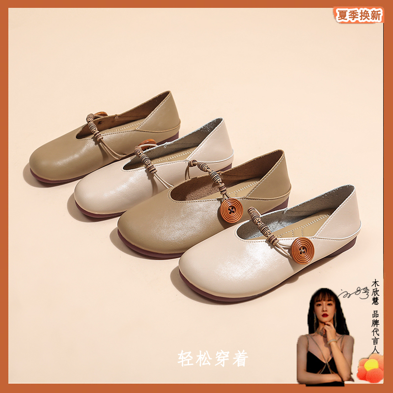 【品牌】晚晚风浅口单鞋女复古温柔百搭软底豆豆鞋舒适鞋仙女风 901