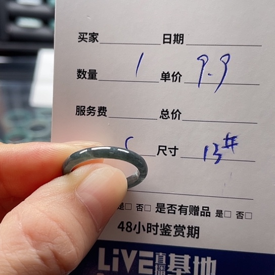 翡翠戒指未镶嵌秋*翡翠