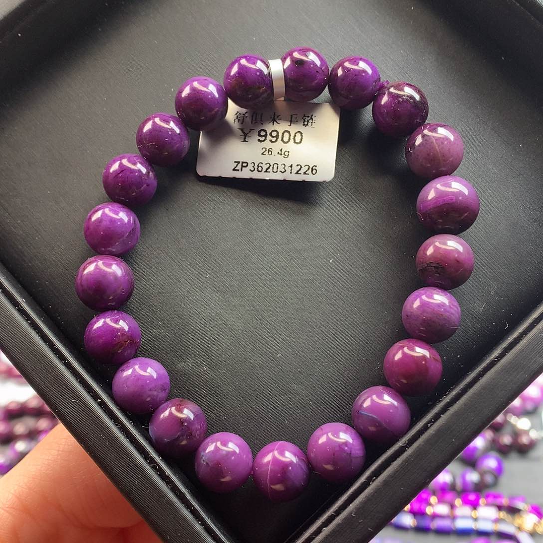 苏纪石（舒俱来）手串未镶嵌