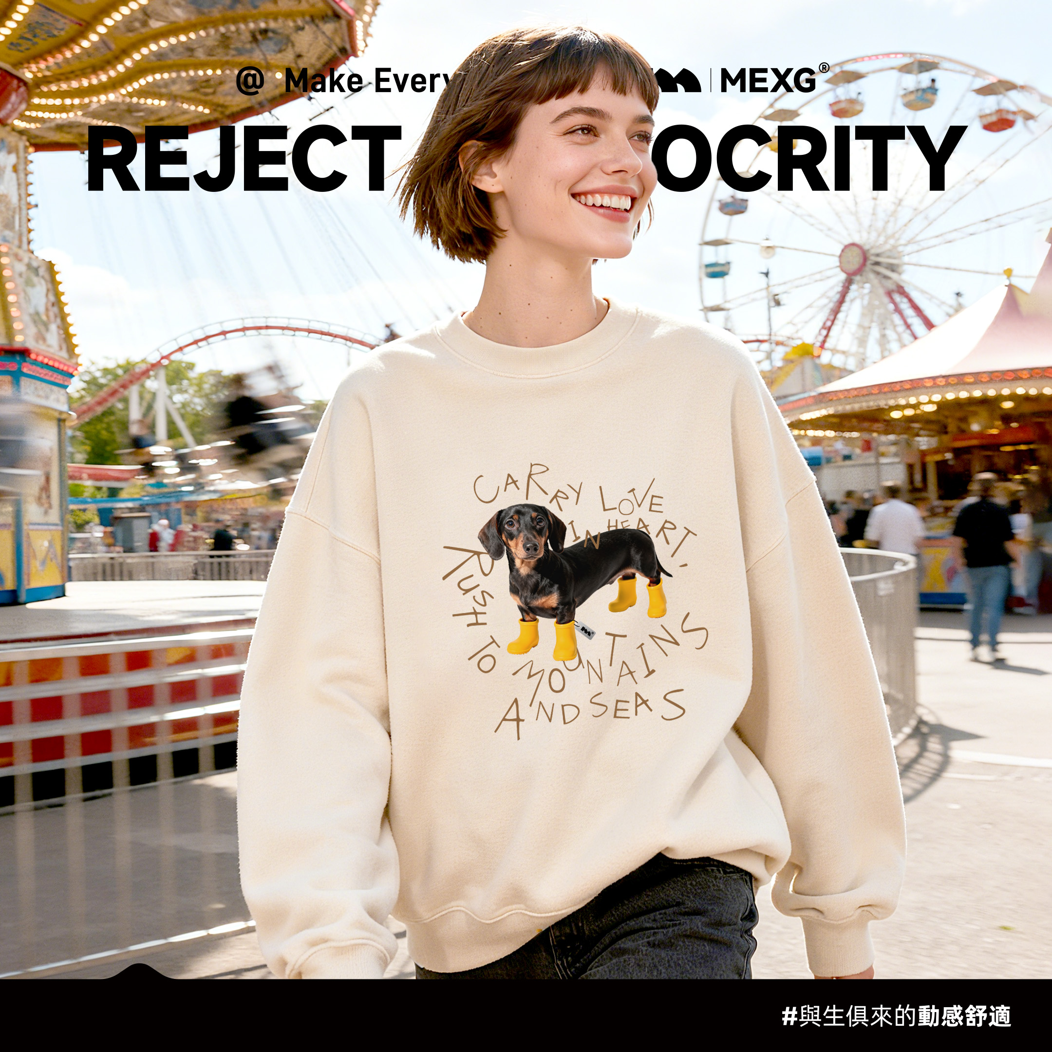 MEXG【“腊肠狗”圆领卫衣】MEXG自产自销！潮流时尚！保暖百搭上衣W305