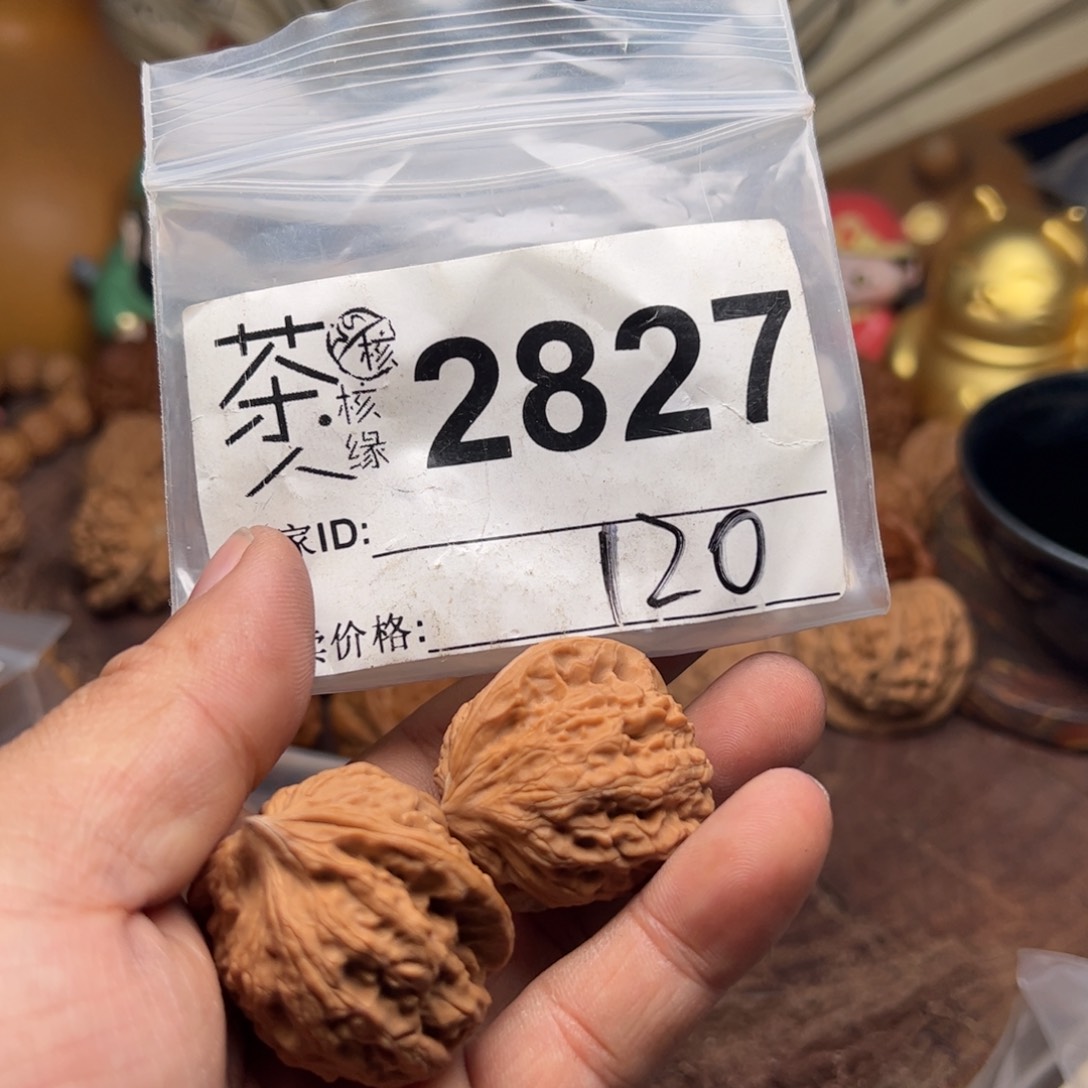 【闪购商品】文玩核桃吊坠今天