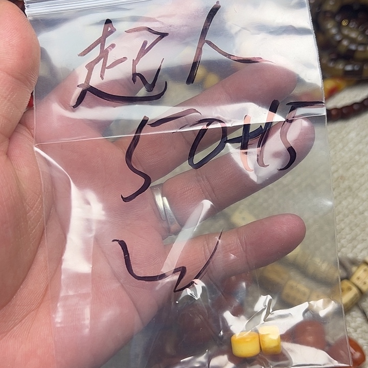 超****香榧木藏地金刚菩提念珠超人