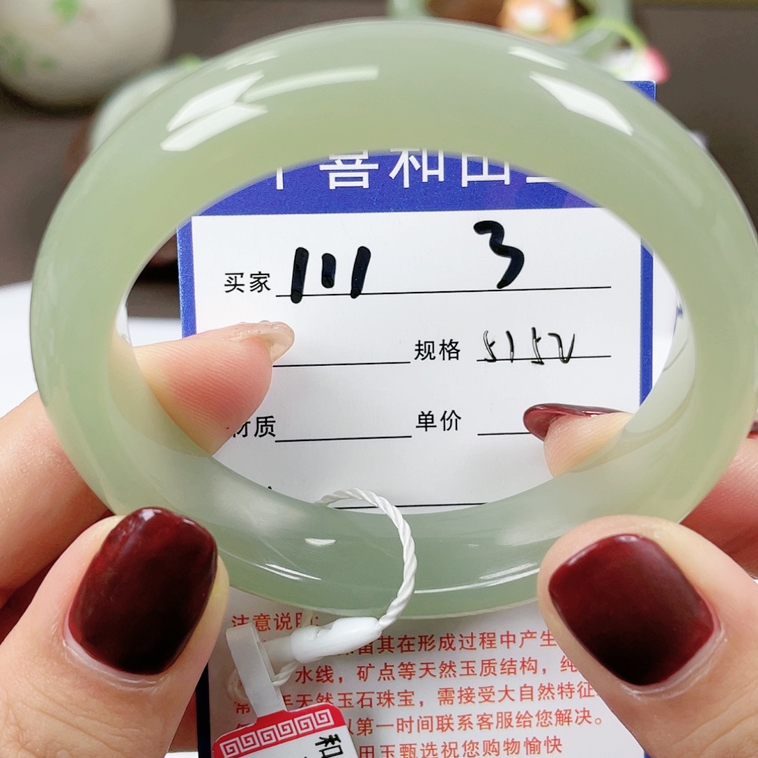 【闪购商品】和田玉手镯未镶嵌