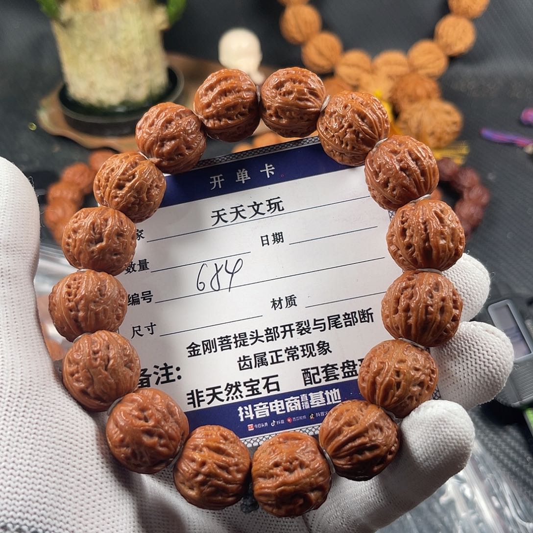 文玩核桃手串方肚粗筋京八棱684