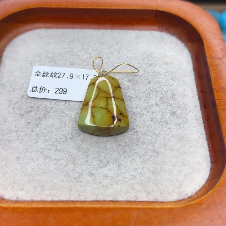 绿松石未镶嵌手链