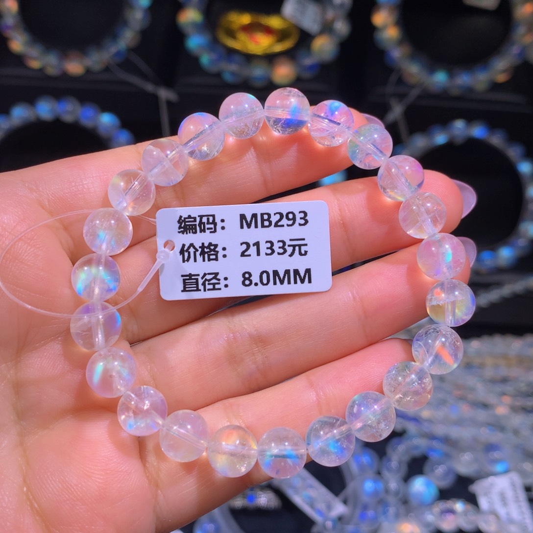 月光石手链未镶嵌MB293#8.0mm