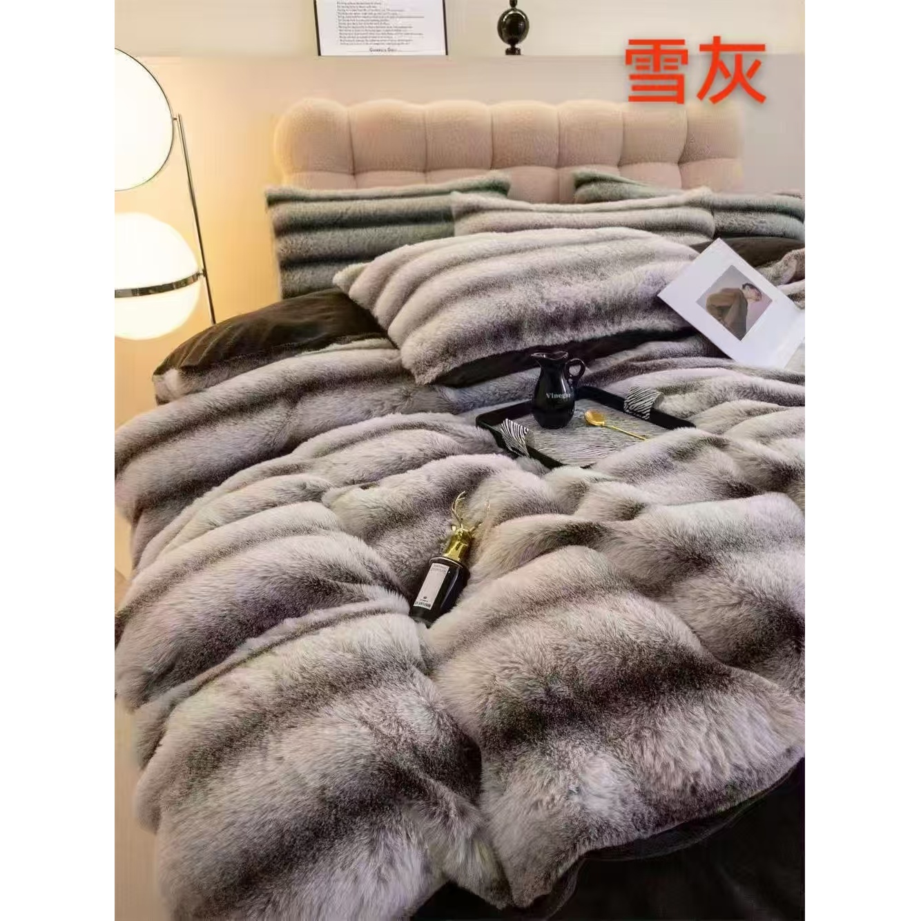 768亲肤毛绒四件套