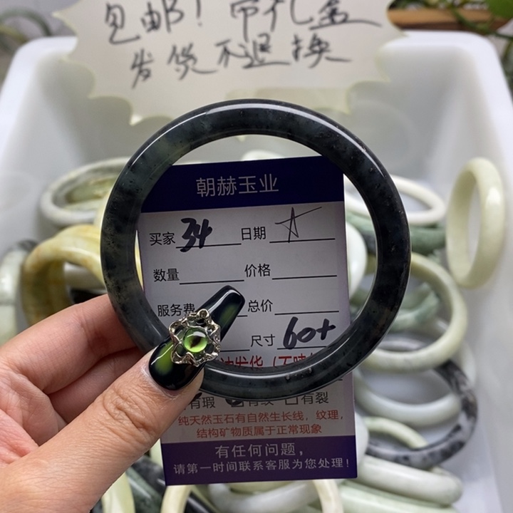 蛇纹石玉手镯未镶嵌