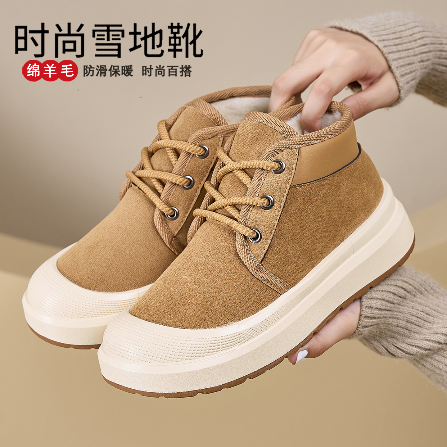 冬季网红爆款绵羊毛雪地靴户外棉靴加绒保暖棉鞋加厚底防滑马丁靴