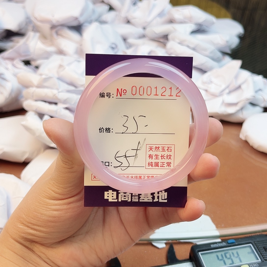 玛瑙/玉髓手镯未镶嵌1212