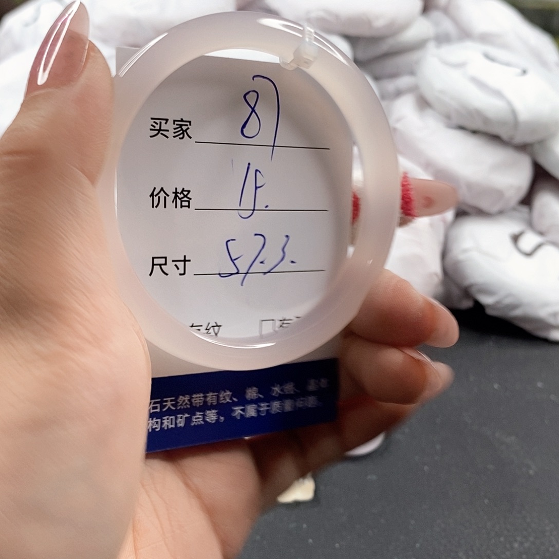 未镶嵌手链玛瑙/玉髓