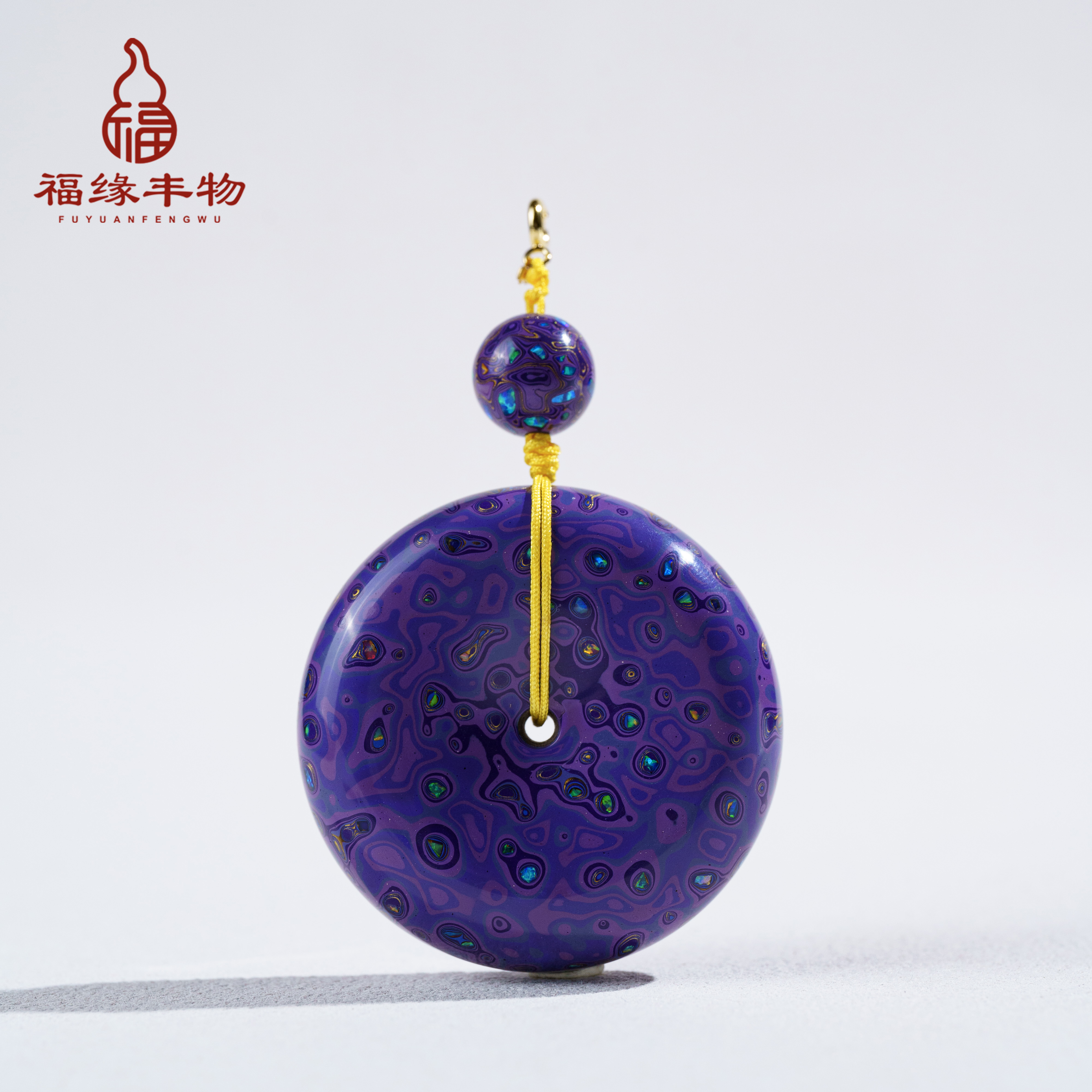 【福缘丰物】大漆变彩平安扣【默认送编绳项链】可定制包挂 车挂