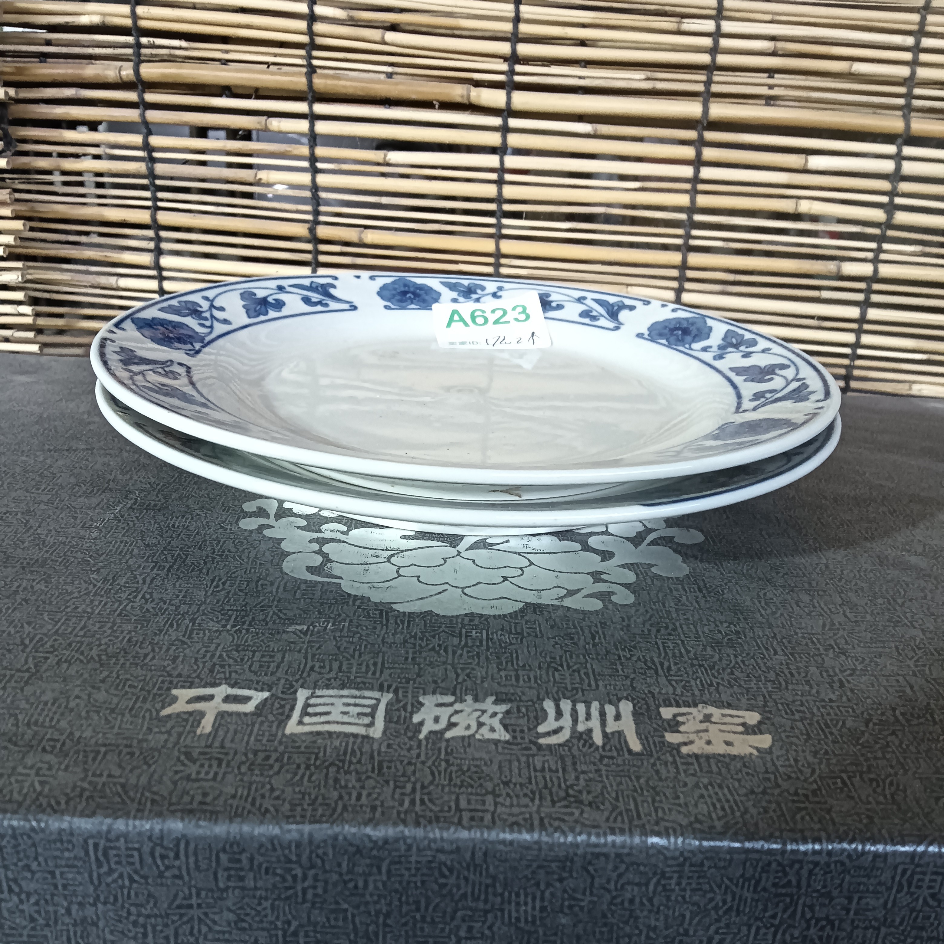 磁州窑陶瓷陶瓷陶瓷陶瓷2个盘