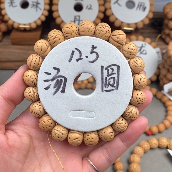 桃核手串汤圆12.5抛光尺寸误差0.5之间