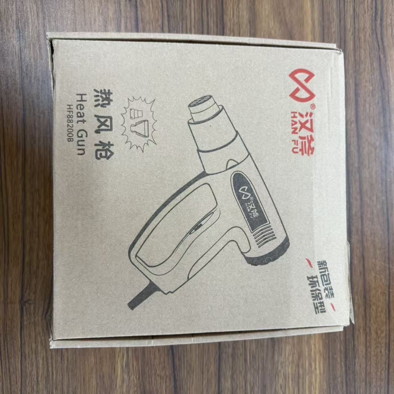 【正品保真】热风枪