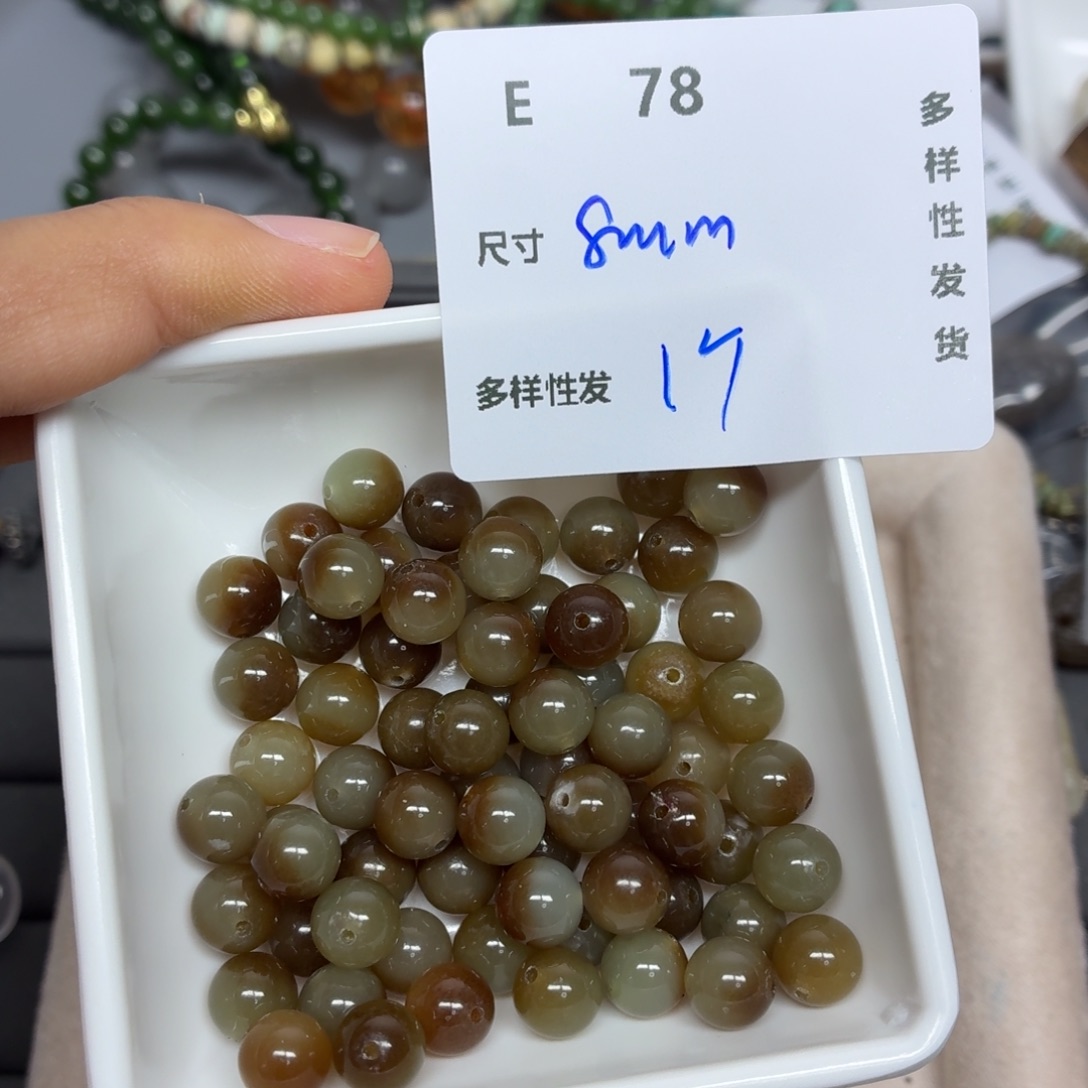 和田玉（糖玉）未镶嵌珠宝半成品E78。  