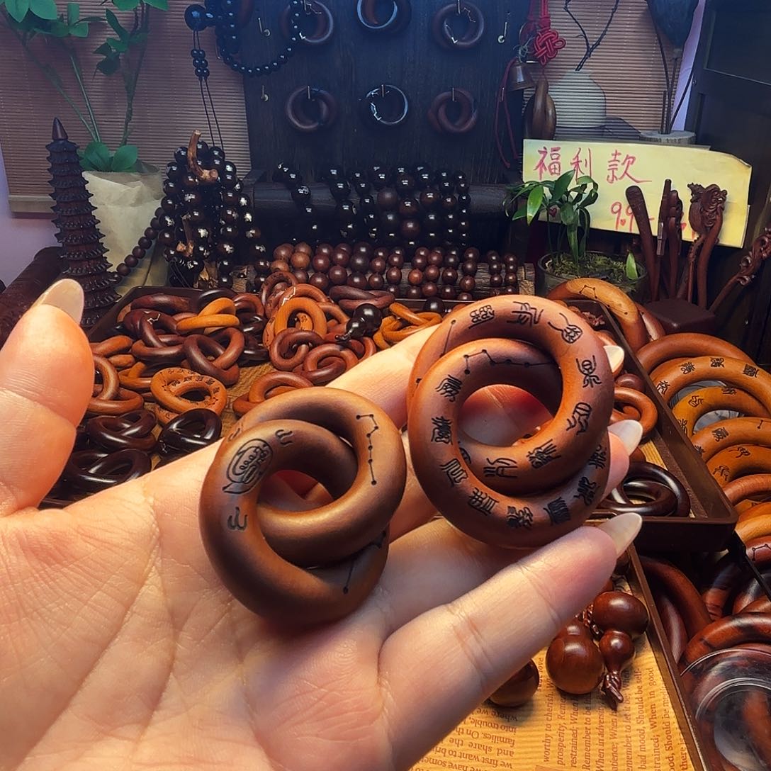 木枣木老料乾坤圈福利款不退不换