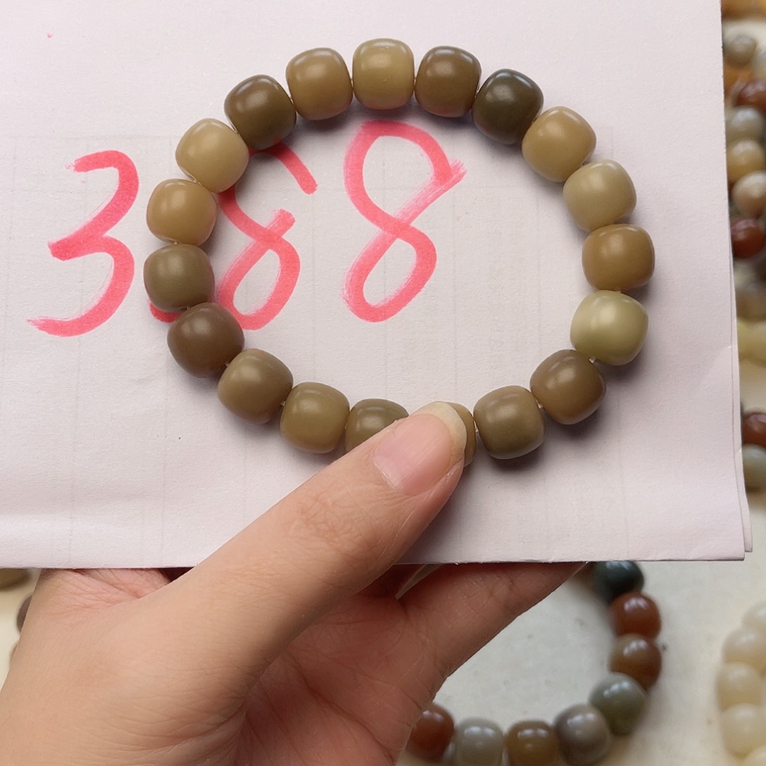 手串白玉菩提奶咖