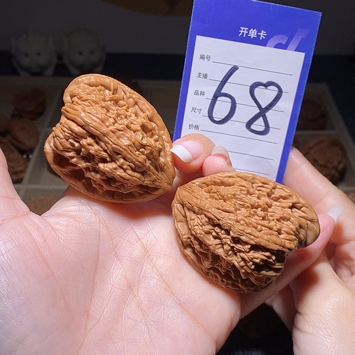 简***.文玩核桃把件天残脚