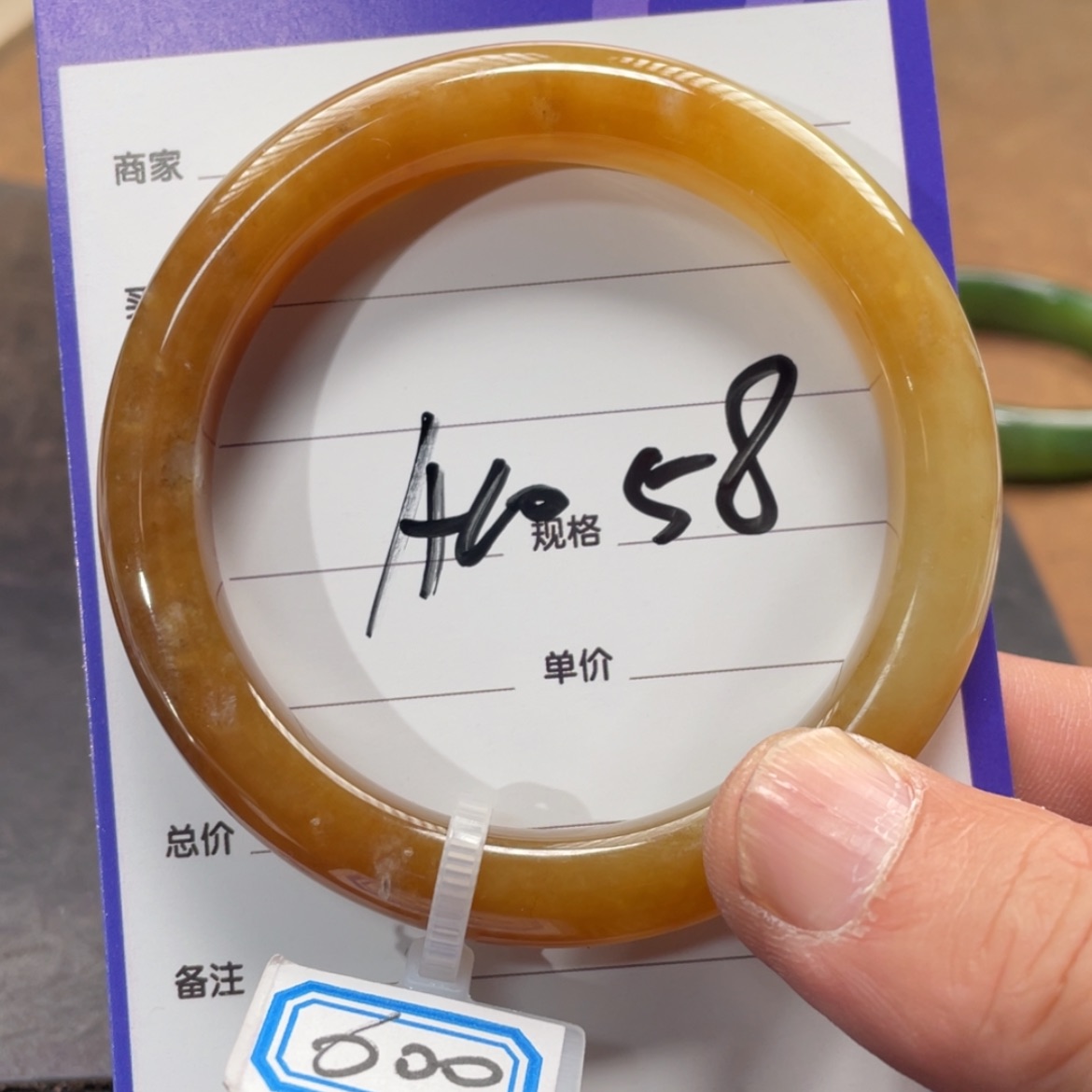 【闪购商品】和田玉手镯未镶嵌