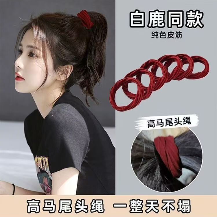 爆款加粗耐用红色头绳无接缝马尾发圈高弹力发绳气质皮筋