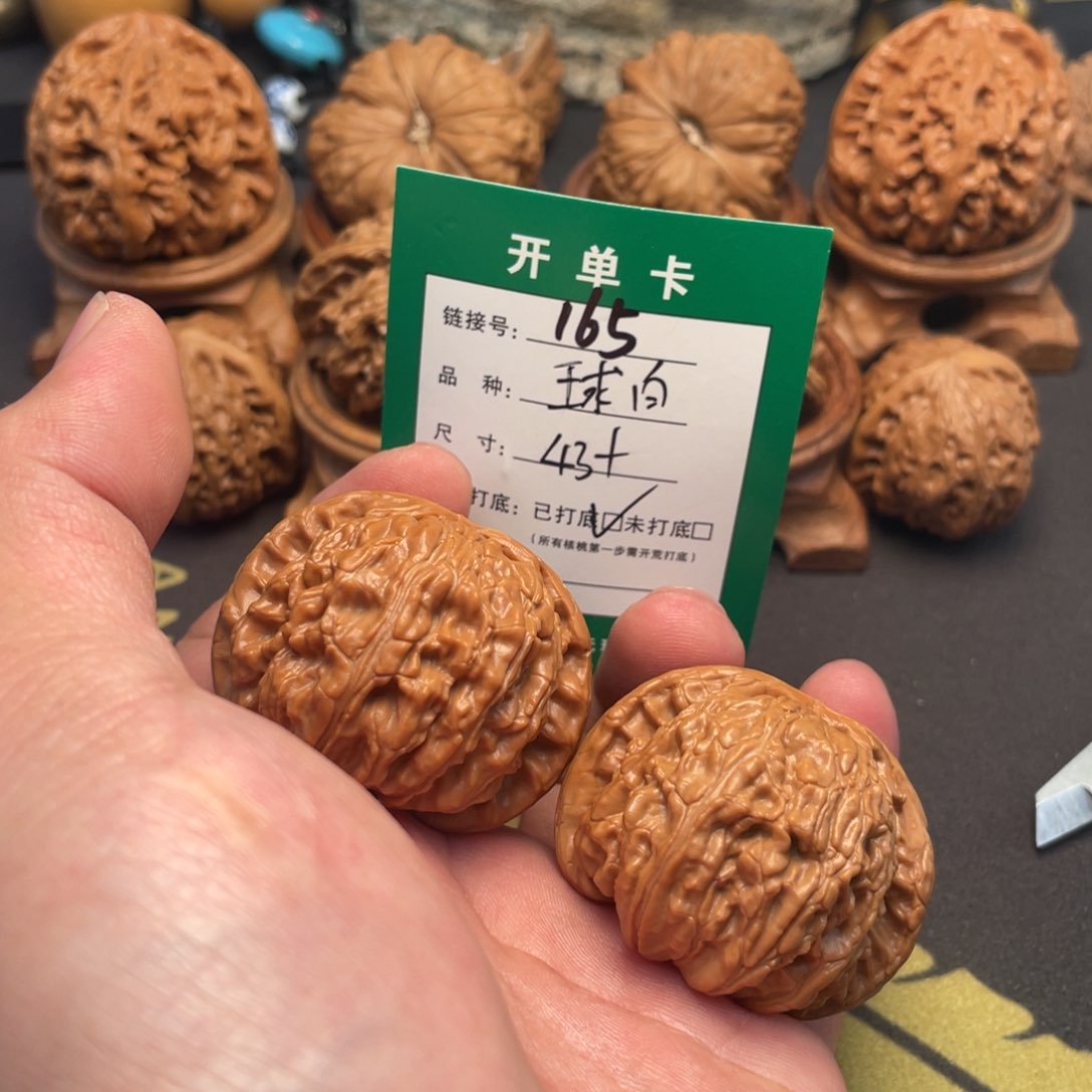 文玩核桃把件文玩核桃