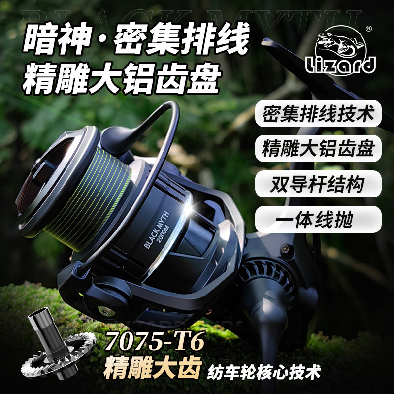 科美龙暗神密集排线纺车轮路亚微物泛用精雕大铝齿浅线杯远投渔轮