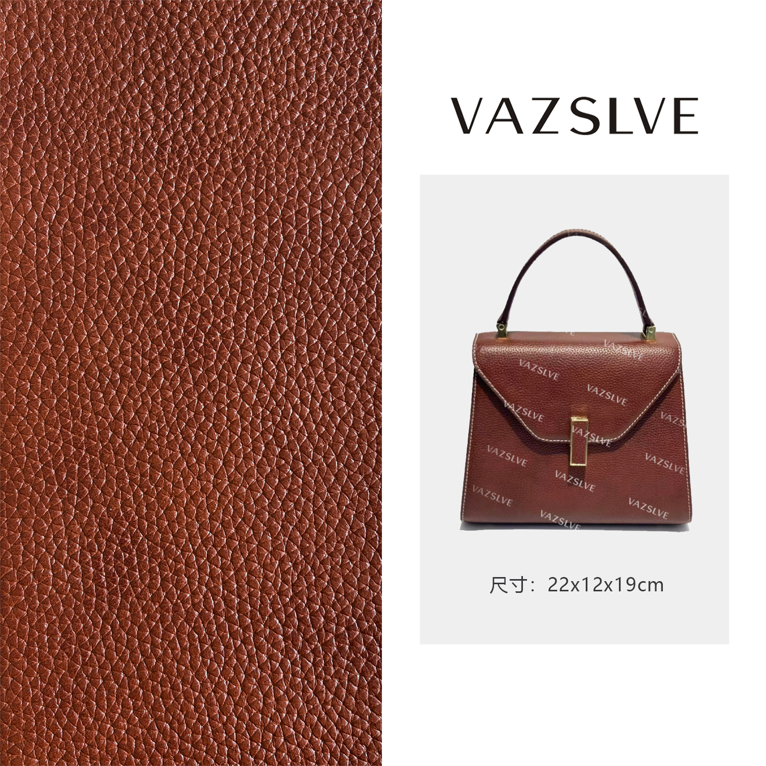 VAZSLVE/原创设计XKY-3872-栗子色 秋冬新款轻奢小包