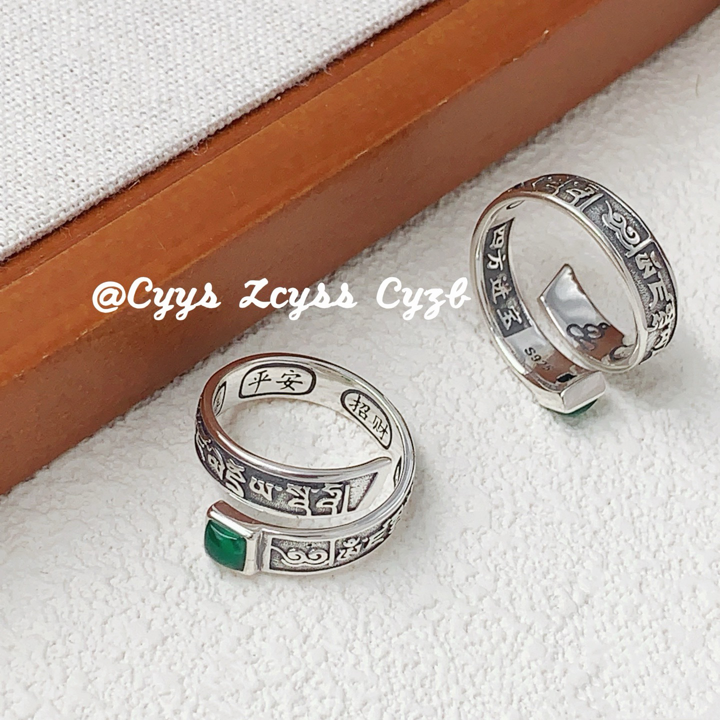 六字真言四方财翡翠上开口戒指C9595 国潮重工高级