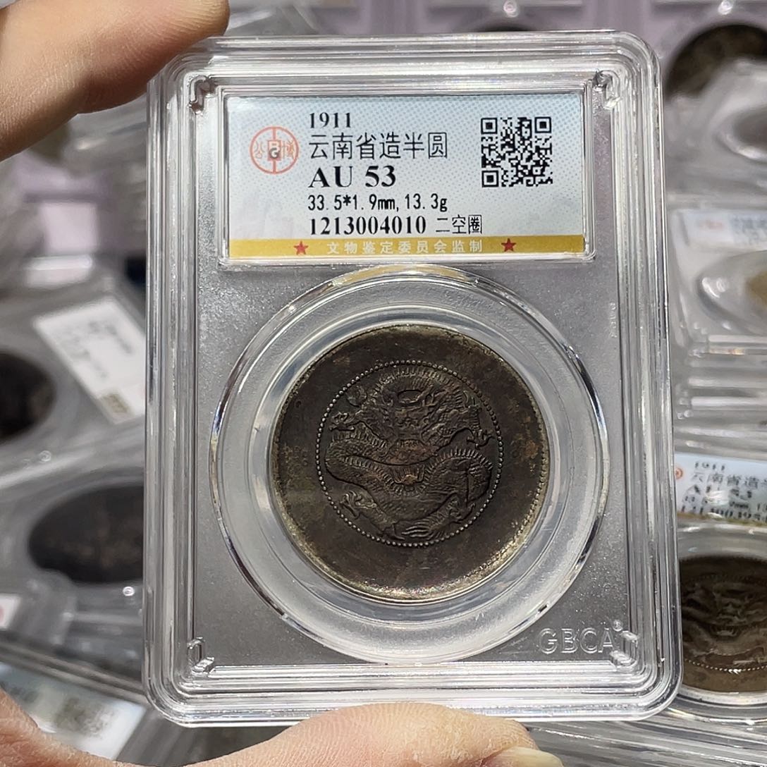 银如图所说的那样是一个