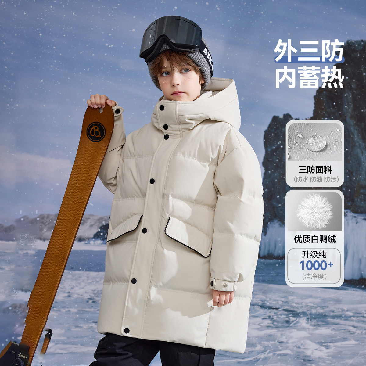 ASK三防极寒系男童2025冬季新款加厚保暖羽绒服外套JZJP15318M sp