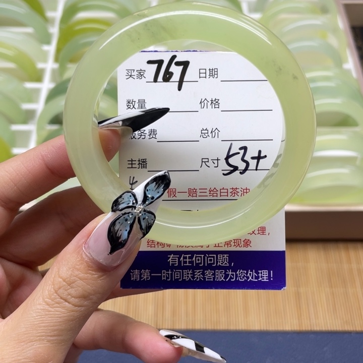 蛇纹石玉手镯未镶嵌767