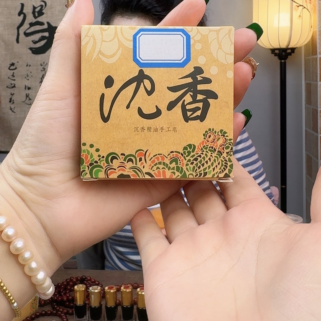 沉香沉香皂沉香精油手工皂