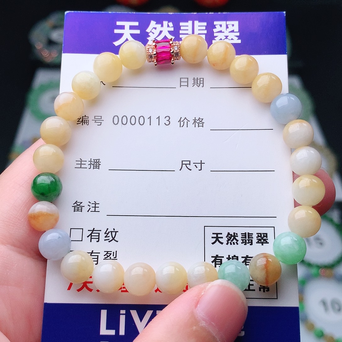 翡翠手串未镶嵌翡翠