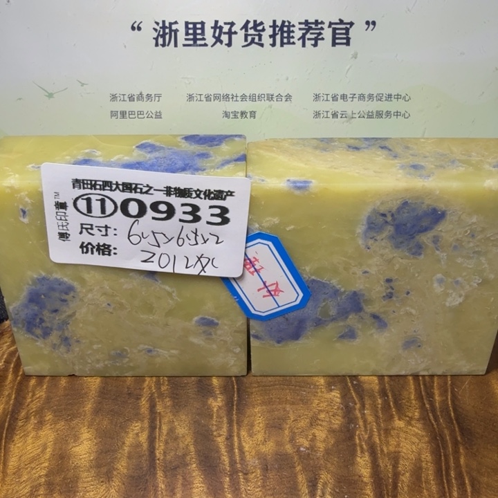 青田石2.24青田石雕厂家直销
