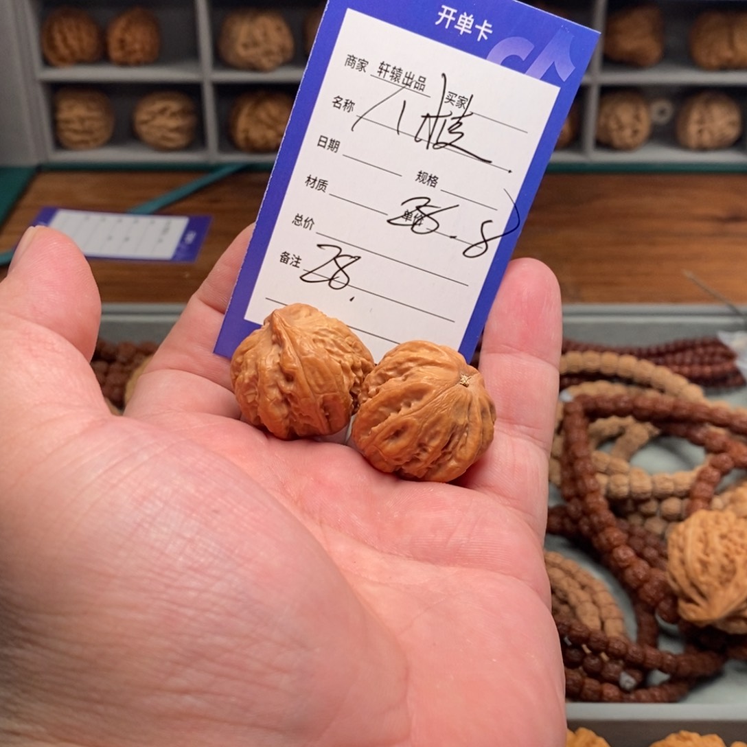 文玩核桃吊坠所有产品信息以开单卡为准