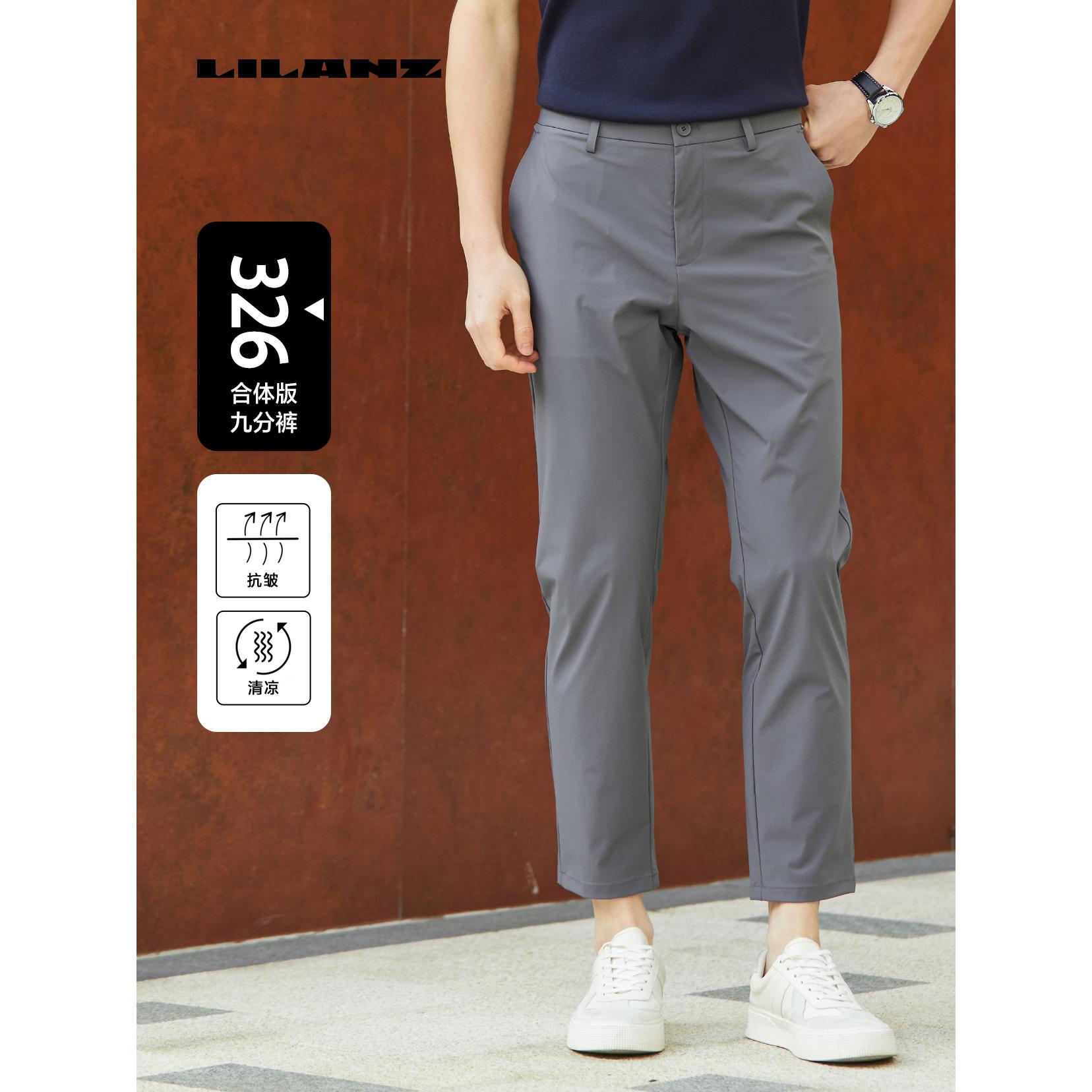 Lilanz/利郎休闲裤（夏）326九 (B5XXK702)