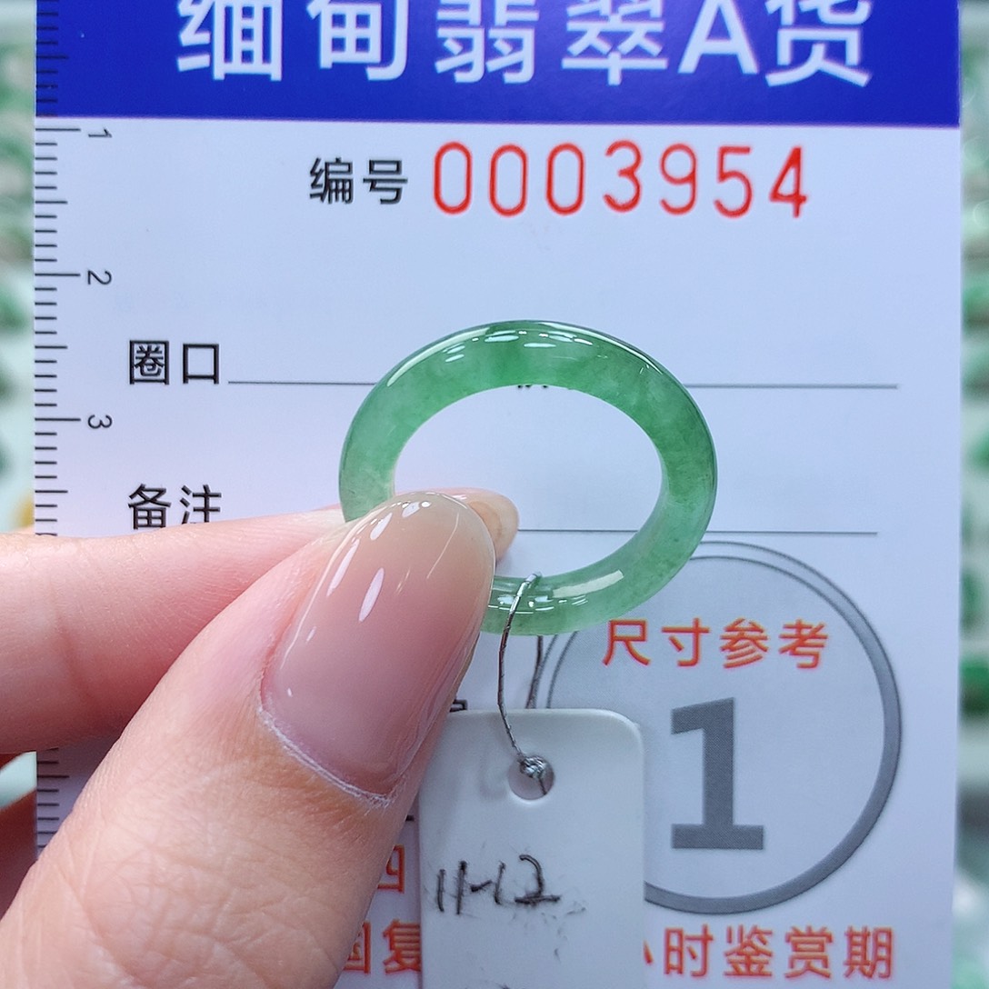 翡翠戒指未镶嵌11.12号