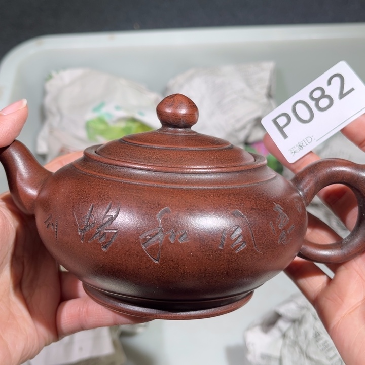 茶壶紫砂紫砂茶壶082