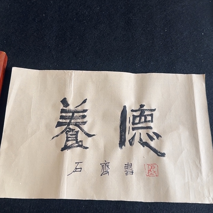 书法绘画书法绘画书法