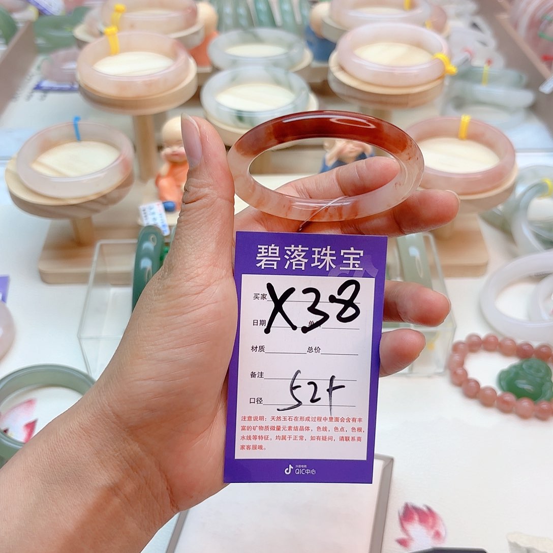 石英质玉手镯未镶嵌